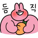 좋은연 복집 이미지