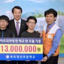 목포영산초등학교 더 한국타임즈
