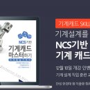 [디지털]컴퓨터교육(엑셀) 이미지