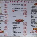 강동로3-10 이미지