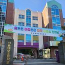 대모초등학교 네이버블로그