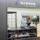 리셋 퍼스널 트레이닝 이미지