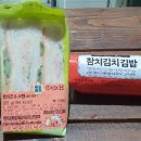 GS25 묵호항점 이미지