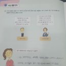 토론과논술판교낙생학원