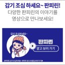 여주-0314 이미지