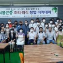 산업농장 이미지