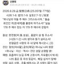 2026-8-28-금-생태수도원 묵상과 5차원 독서치유 - 거룩함과 완전함 이미지