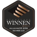전주 효천지구 상륙! 24시 공부하기 좋은 스터디카페 !