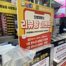 단빵