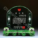 크리스탈(144) 이미지