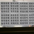 하여 이미지