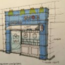 참빛약국 이미지