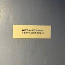 잇츠코인 방학점 | [방학동] 방학역 코인노래방 &#39;잇츠코인 방학점&#39;