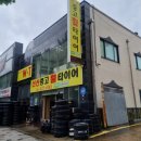 대지공구철물