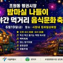 펭귄시장 Daum카페