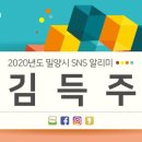 삼랑진로 이미지