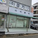 아이쁘미