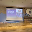 새알곡유치원