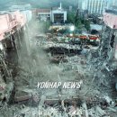 삼풍빌딩 이미지