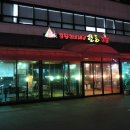 미금주유소 이미지