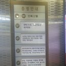 산본세탁소 이미지