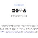 문앤치즈네일 이미지