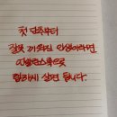 자유로운 휴학생의 하루