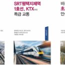송탄종합약국 이미지