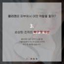 아이니의원 이미지