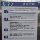 장대오장 일상소식(2023.2.14)-유성구지역협력센터 둘러보기