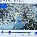 남도삼백리길(7코스) | 순천 남파랑길61코스 15.6km 2026.04.19 일요일