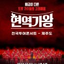 (주)한라투어