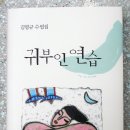 김명규 이미지