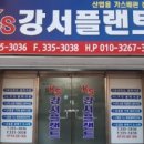 우진냉난방 이미지