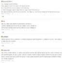 에스헤어스토리 네이버블로그