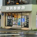 토이팡팡 멀티뽑기방 | 대전 은행동 인형뽑기 코스 1탄(6곳)