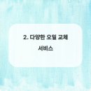 친절카센타 이미지