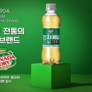 토닉 이미지