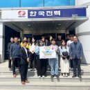 고향발전소 이미지