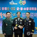 소방본부조치원청사 이미지