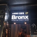 검단포차 이미지
