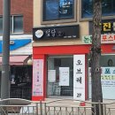 덮당 이미지