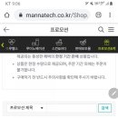 아이점핑 네이버블로그