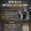 레이저 이미지