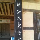 구암샘 이미지