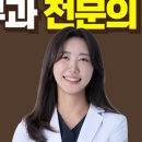 도치한의원 네이버블로그