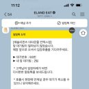 애슐리퀸즈더타운몰 이미지