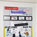 대구휴대폰성지옆커폰대구 이미지