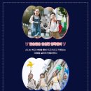 대구어린이세상 꾀꼬리극장 이미지
