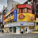강남역맛집 - 한국에 상륙한 일본 태양의토마토라멘 강남점 후기